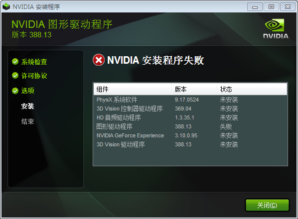 影驰1050显卡驱动下载_影驰1050显卡怎么驱动_影驰显卡1030驱动