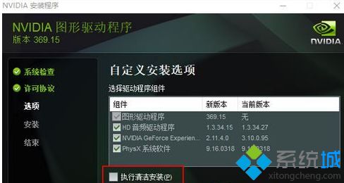 笔记本win10系统外接显示器模糊如何解决