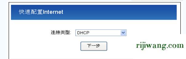 阿尔法 路由器 设置_阿尔法路由器怎么设置_阿尔法路由器无线密码设置