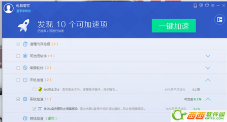 电脑管家和360安全卫士哪个好