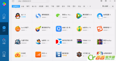 电脑管家和360安全卫士哪个好