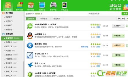 电脑管家和360安全卫士哪个好