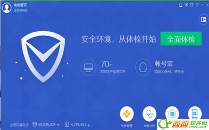 电脑管家和360安全卫士哪个好