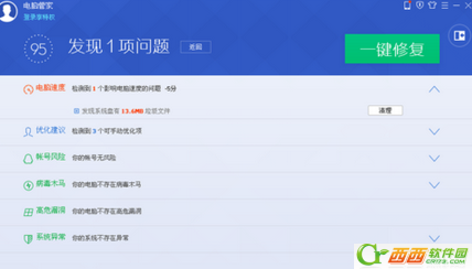 电脑管家和360安全卫士哪个好