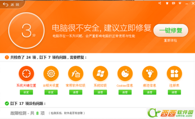 电脑管家和360安全卫士哪个好