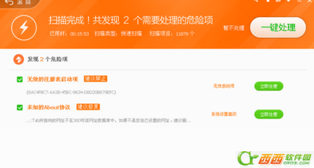 电脑管家和360安全卫士哪个好