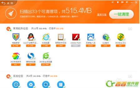 电脑管家和360安全卫士哪个好
