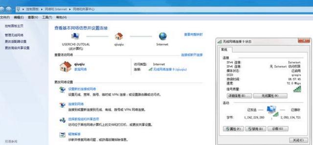 电信宽带100M，平时只有30到40M而且常常掉线这是怎么回事？