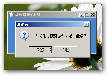 天意u盘