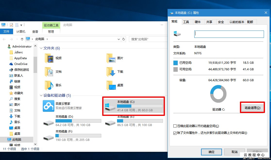 天意u盘启动制作_天意u盘启动制作_天意u盘启动