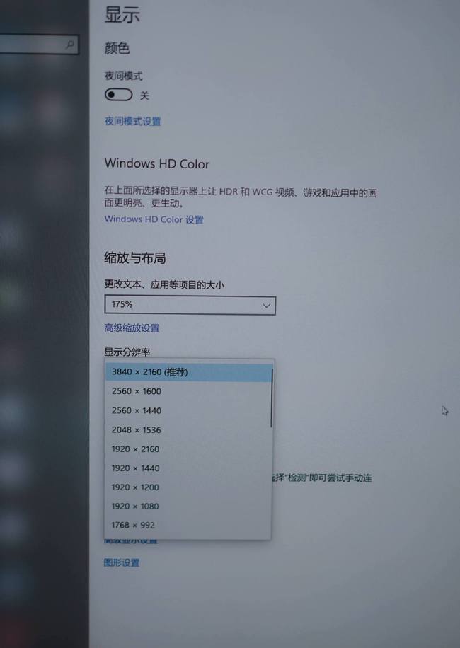 淘宝右侧的代码图片太宽显示不全怎么调整_显示器一直自动调整_光电纠偏器怎么调整