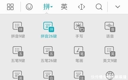 键盘熟悉