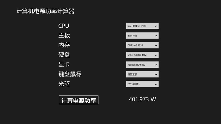 intel cpu 架构代号_台式机cpu 笔记本cpu_cpu代号