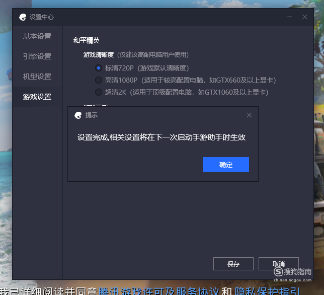 场景助手 免安装_安装电脑管家win10升级助手_苹果电脑装win系统教程