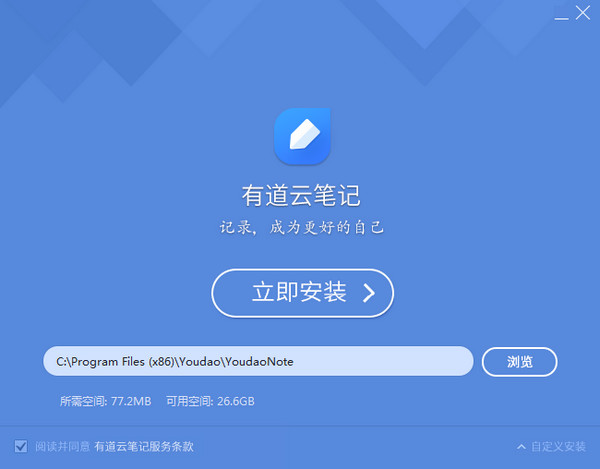 场景助手 免安装_安装电脑管家win10升级助手_苹果电脑装win系统教程