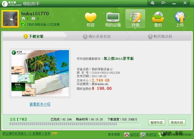场景助手 免安装_苹果电脑装win系统教程_安装电脑管家win10升级助手