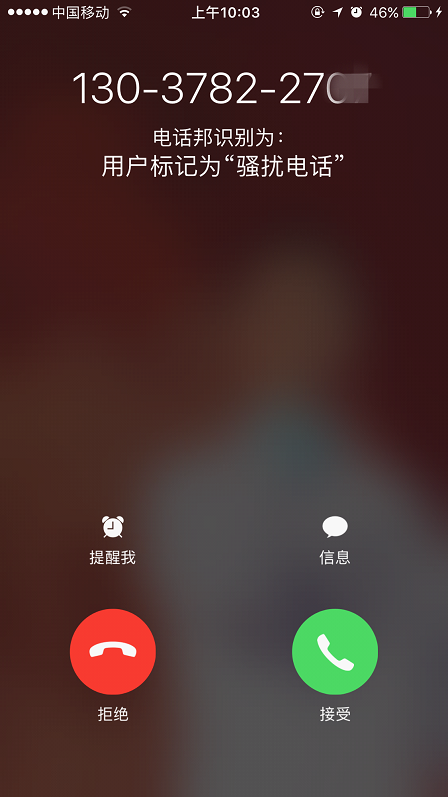 沈阳 移动宽带_沈阳移动宽带价格表_沈阳移动宽带好不好