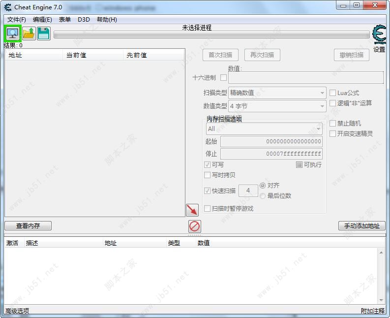 图解突破扫雷自定义的极限，你知道几个？