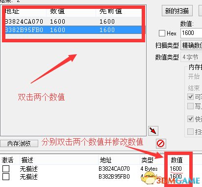 ce游戏内存修改器_ce修改器修改cf_ce内存修改器下载