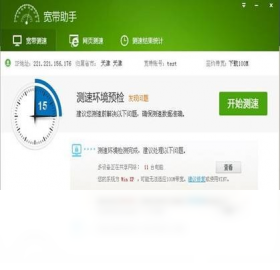 场景助手怎么安装_安装电脑管家win10升级助手_场景助手 免安装
