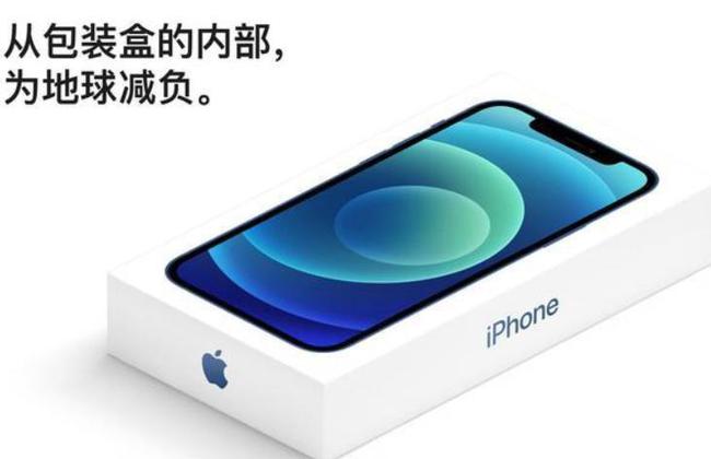 苹果手机内存最小多少