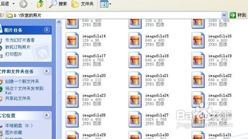 u盘未格式化 数据恢复