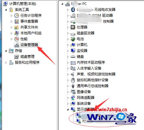 windows7旗舰版系统重装显卡驱动的方法