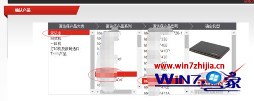 windows7旗舰版系统重装显卡驱动的方法