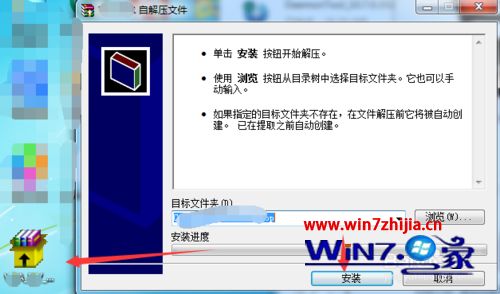 windows7旗舰版系统重装显卡驱动的方法