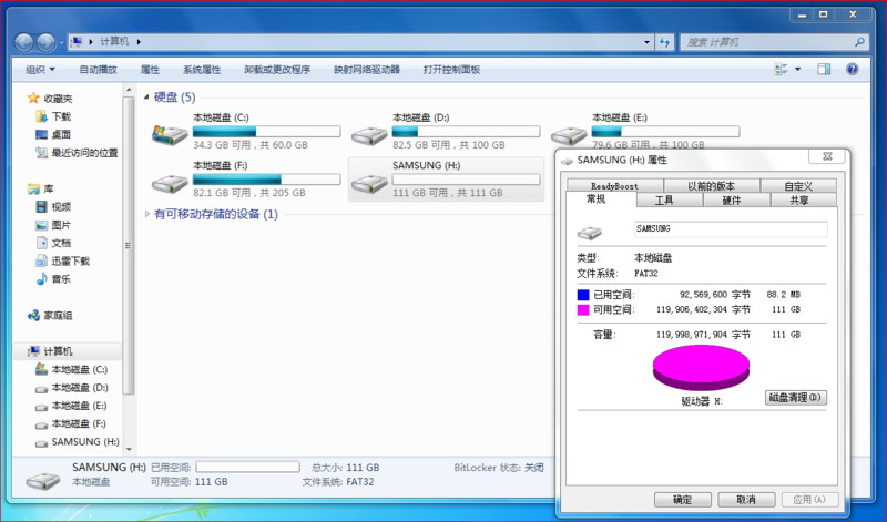 最简单的WIN7内核PE系统(U盘,硬盘,移动硬盘版支持原版WIN7安装图片12