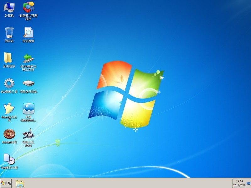 最简单的WIN7内核PE系统(U盘,硬盘,移动硬盘版支持原版WIN7安装图片13