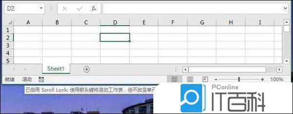 键盘熟悉
