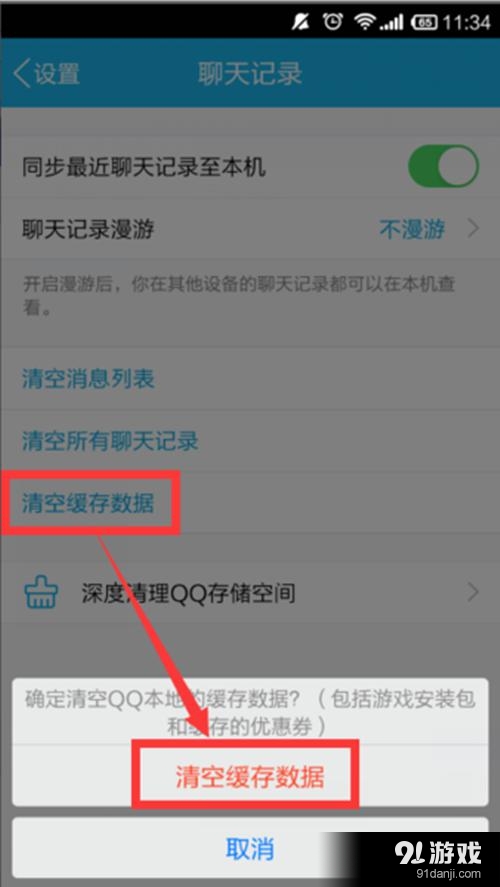苹果手机内存最小多少_苹果5手机内存怎么清理_苹果5怎么清理手机内存