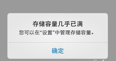 苹果5手机内存怎么清理_苹果5怎么清理手机内存_苹果手机内存最小多少