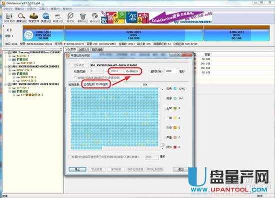 硬盘坏道咔咔声响怎么检测及修复教程