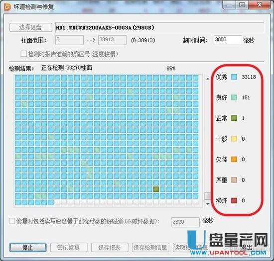 硬盘坏道咔咔声响怎么检测及修复教程
