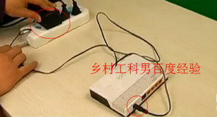 路由器 光纤设置