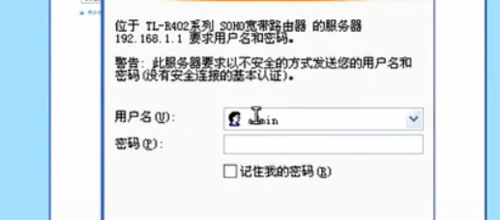 路由器 光纤设置