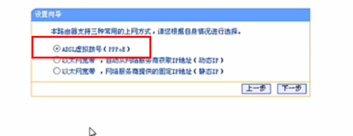 路由器 光纤设置