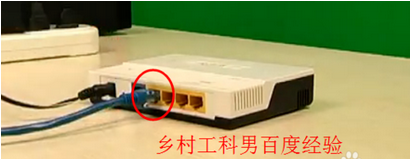 路由器 光纤设置