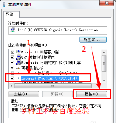 路由器 光纤设置