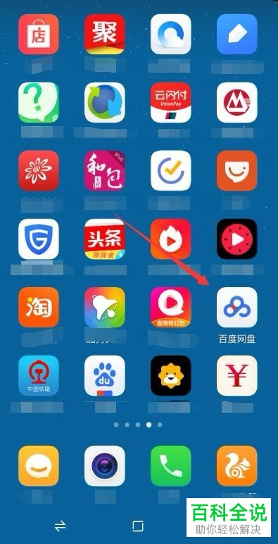 为什么手机wps打不开pdf文件