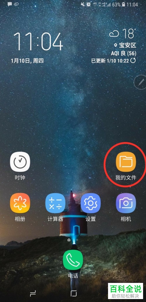 为什么手机wps打不开pdf文件