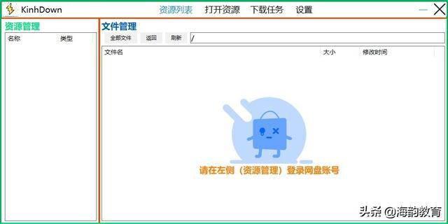 如何用wps打开pdf文件_wps突然打不开pdf文件_为什么手机wps打不开pdf文件
