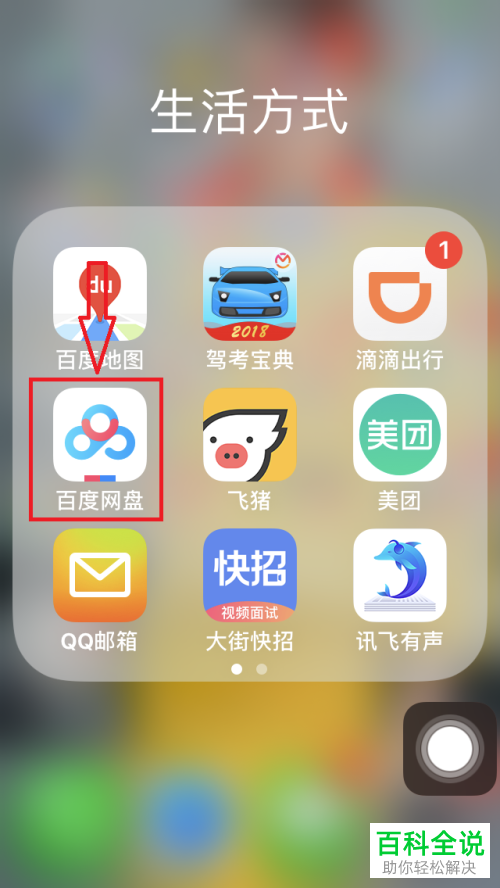 为什么手机wps打不开pdf文件