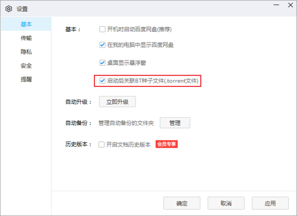 为什么手机wps打不开pdf文件_如何用wps打开pdf文件_wps突然打不开pdf文件