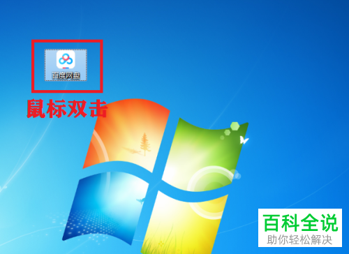 为什么手机wps打不开pdf文件