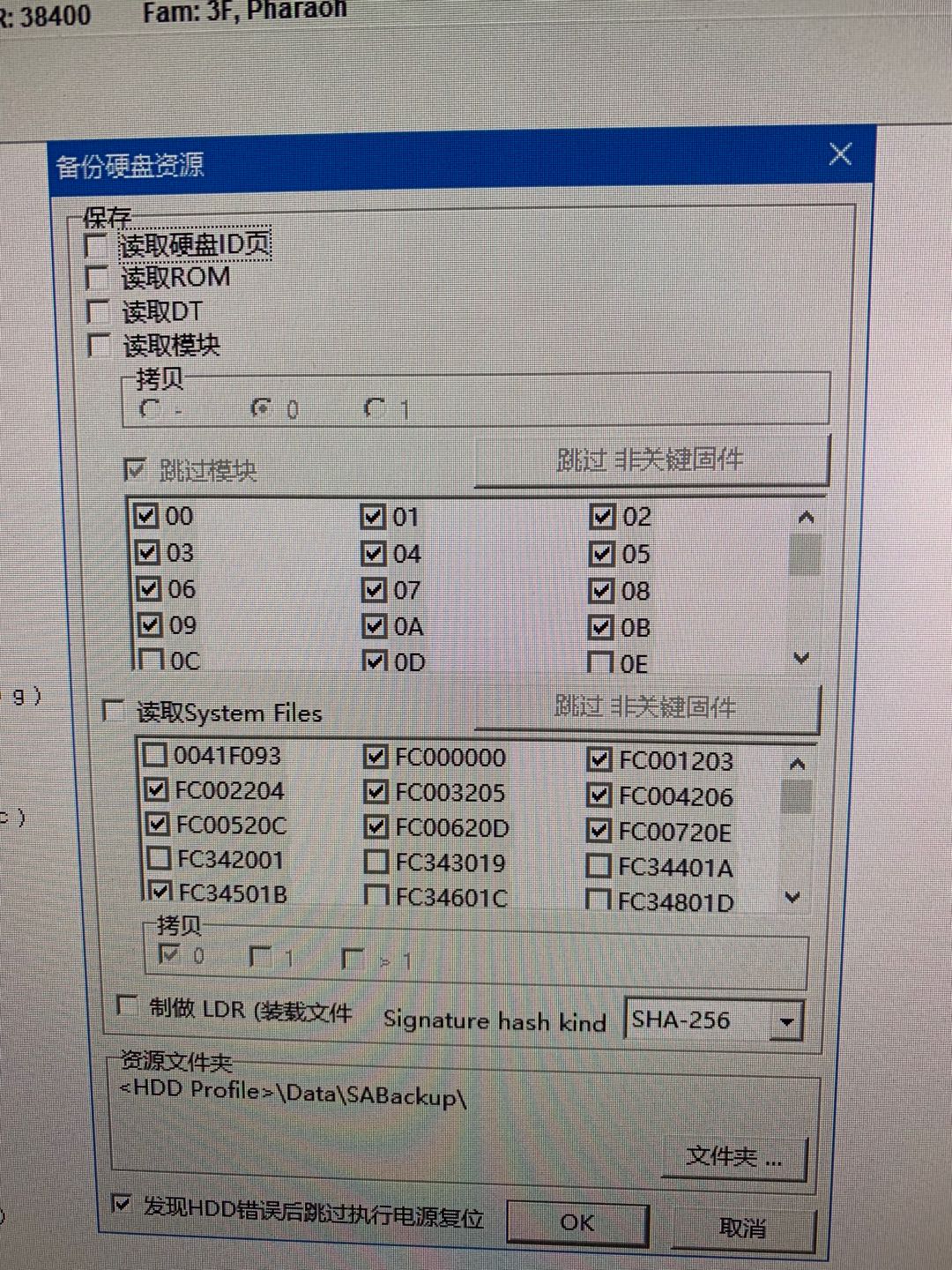 硬盘 咔咔咔响 不识别 重要资料没有备份，看看数据怎么样恢复...