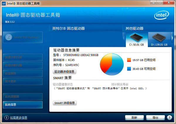 硬盘坏了数据能恢复吗_硬盘坏了启动时有咔咔声恢复数据_电脑启动硬盘有响声