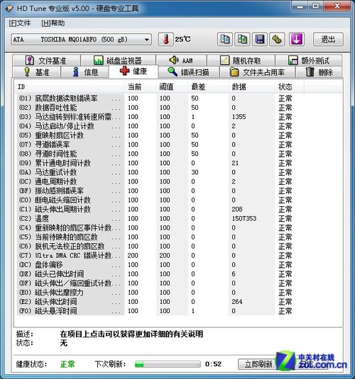 硬盘坏了数据能恢复吗_电脑启动硬盘有响声_硬盘坏了启动时有咔咔声恢复数据